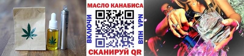 где найти   Ефремов  Canna-Cookies марихуана 