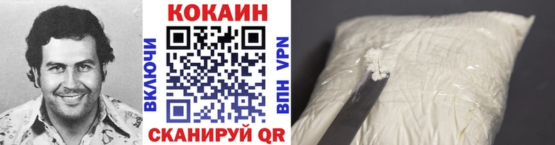Кокаин Fish Scale  Ефремов 