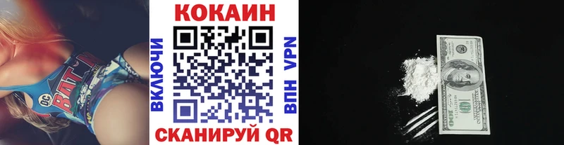 КОКАИН Боливия Ефремов