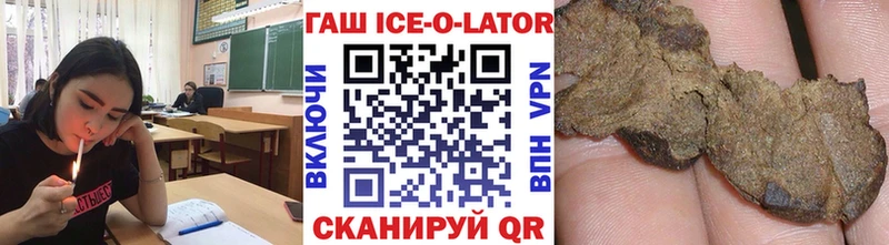 где можно купить наркотик  Ефремов  ГАШИШ индика сатива 