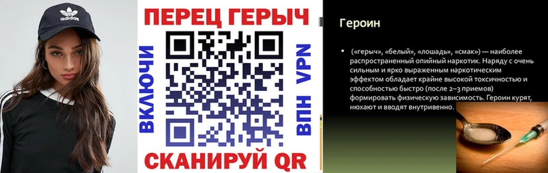 закладки  Ефремов  Героин Афган 