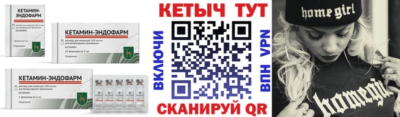 КЕТАМИН ketamine  omg вход  Ефремов 