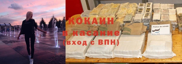 герыч Абинск