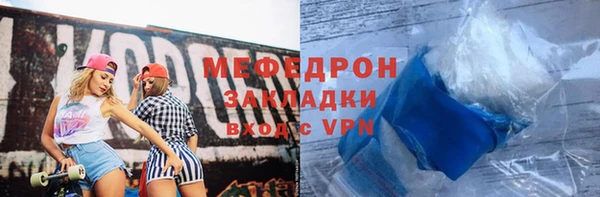 PSILOCYBIN Абаза