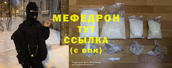 PSILOCYBIN Абаза