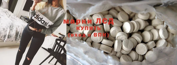 PSILOCYBIN Абаза