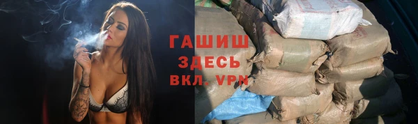 PSILOCYBIN Абаза