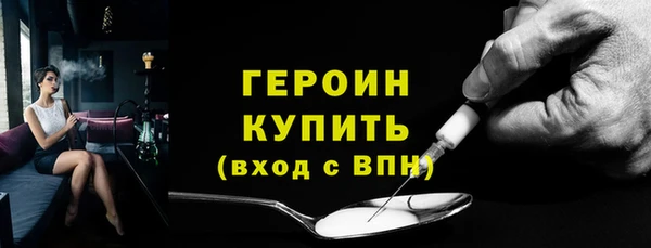 бошки Пересвет