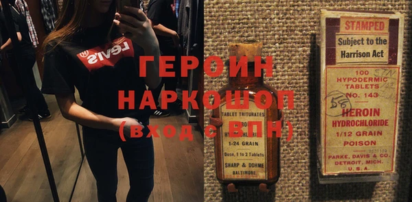 PSILOCYBIN Абаза