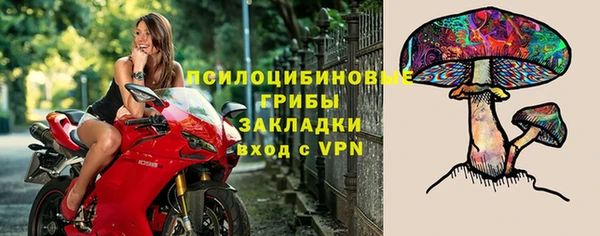 герыч Абинск