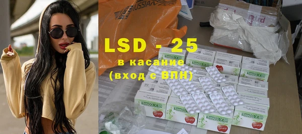герыч Абинск