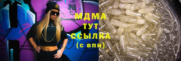 дурь Абдулино