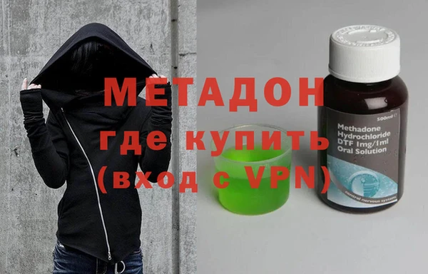 герыч Абинск