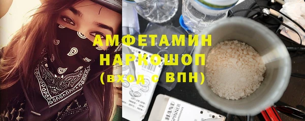 PSILOCYBIN Абаза