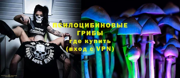 герыч Абинск