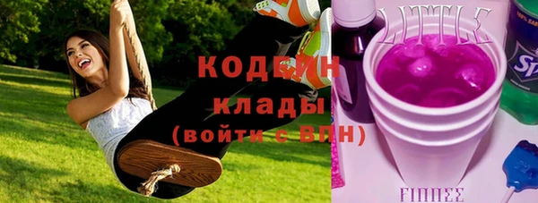 дурь Абдулино
