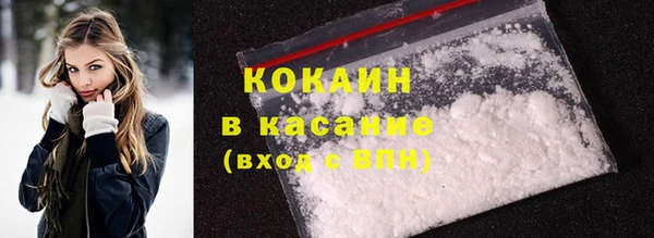 герыч Абинск