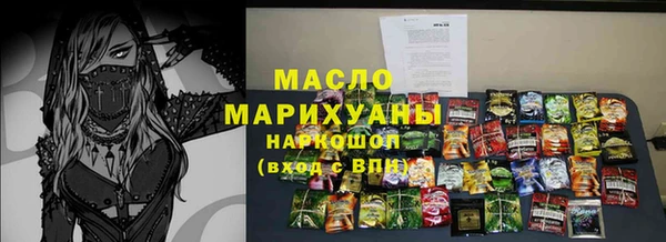 PSILOCYBIN Абаза