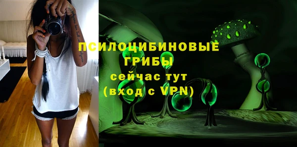 герыч Абинск
