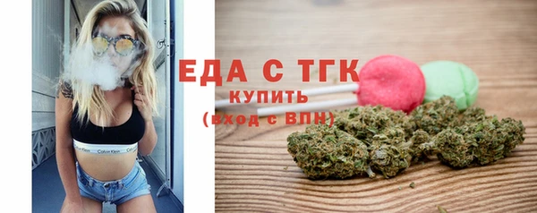 PSILOCYBIN Абаза