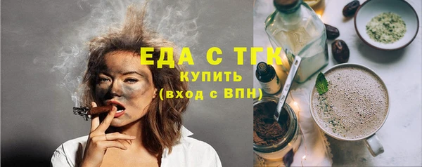 PSILOCYBIN Абаза