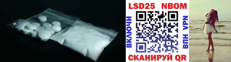LSD-25 экстази ecstasy МЕГА tor Ефремов