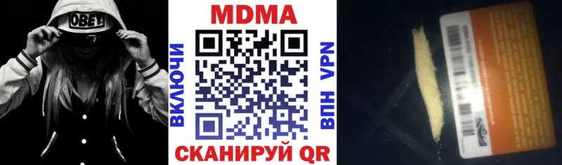 MDMA VHQ  Ефремов 