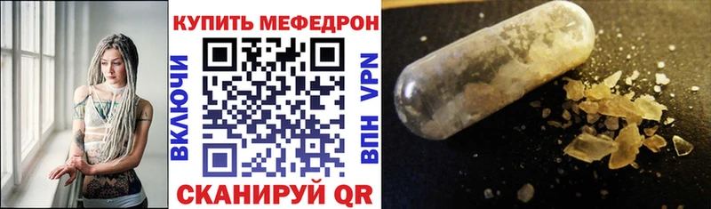 что такое Ефремов omg зеркало МЯУ-МЯУ 4 MMC