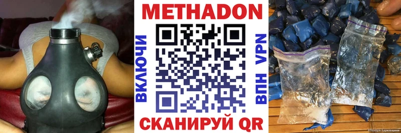 Метадон кристалл  blacksprut как войти  Ефремов 