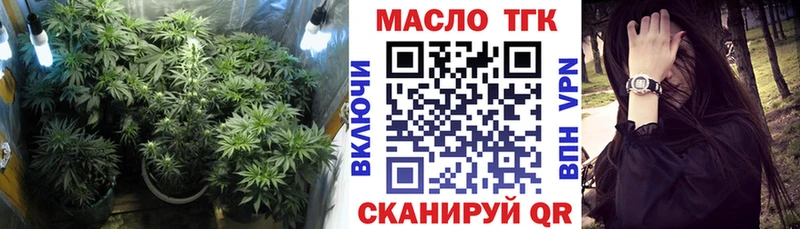 купить закладку Ефремов ТГК вейп